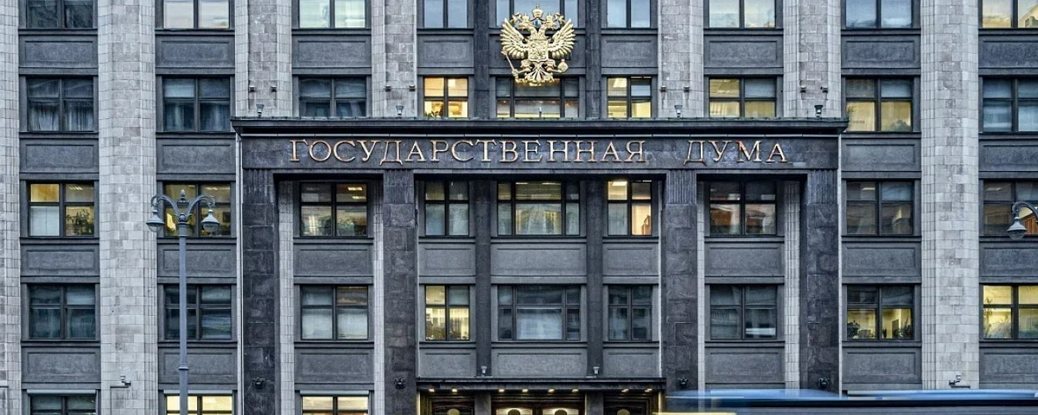Закон о предоставлении россиянам права на постоянные кредитные каникулы был принят Государственной думой
