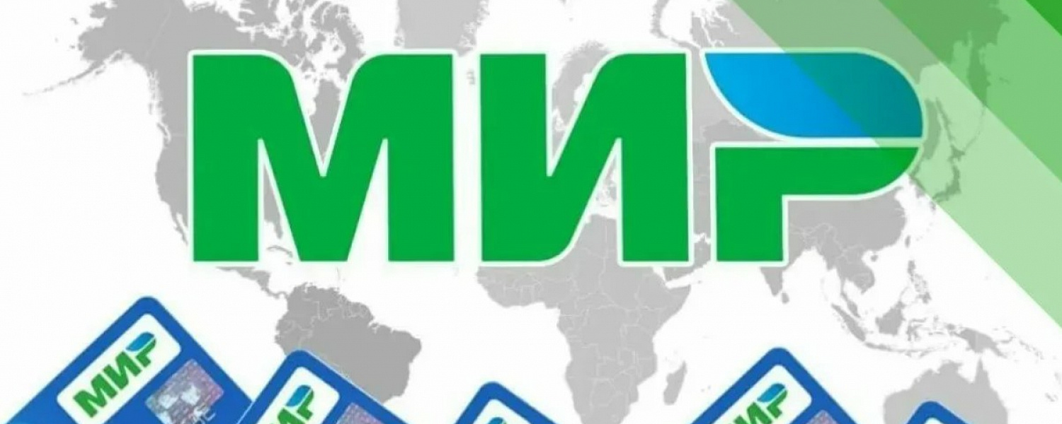 Российская система "Мир" начала работать на всей территории Венесуэлы